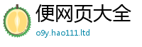 天天彩澳门天天彩今晚将77777788888王中王正版
